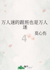 新糖果怪物