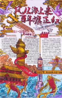 海绵宝宝寻珍宝