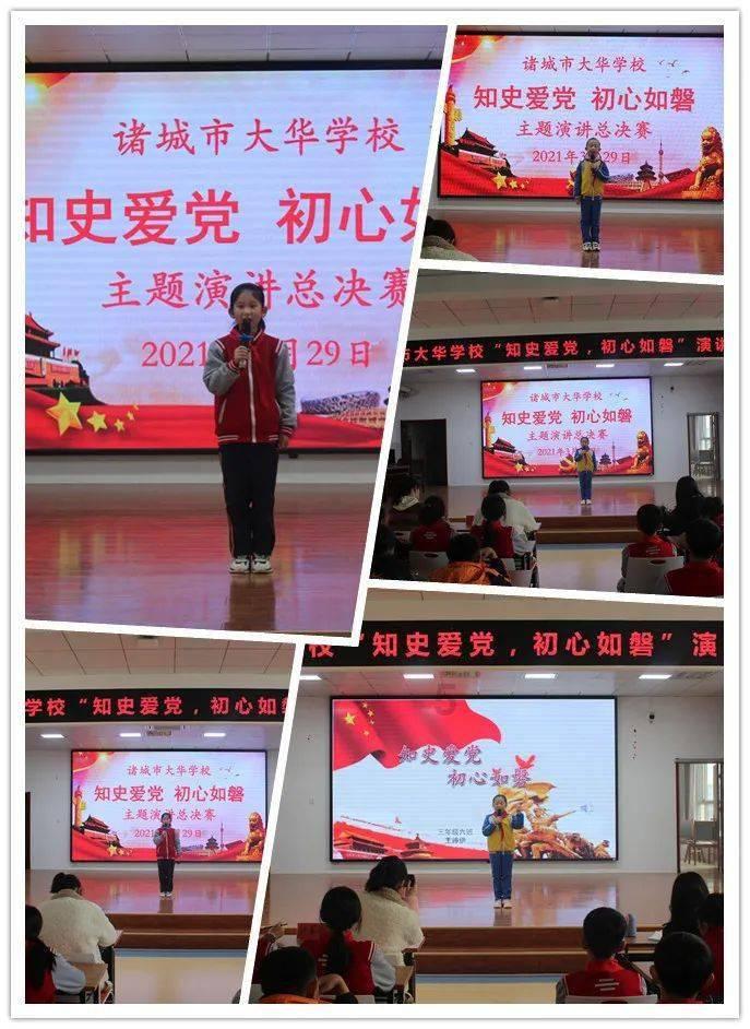 贵州苗族战争史略（七）之清朝史略（下）
