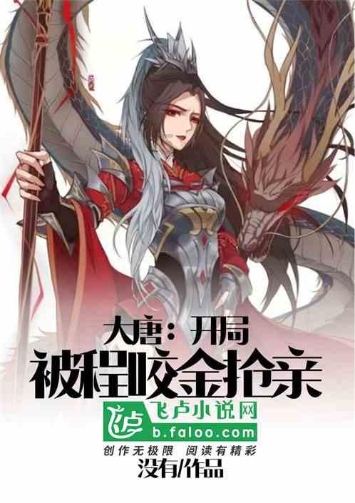 记者：法兰克福接近与埃基蒂克达口头协议，正计划与巴黎谈判